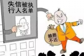 绥江如何避免债务纠纷？专业追讨公司教您应对之策